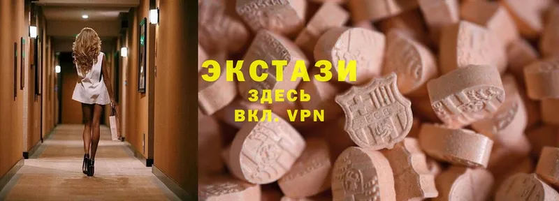 где можно купить   Киржач  Ecstasy 280мг 