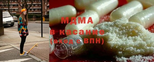 мефедрон Бугульма